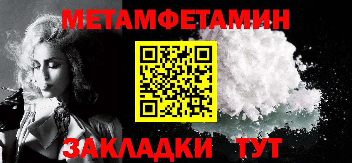 Amphetamine Premium Волоколамск