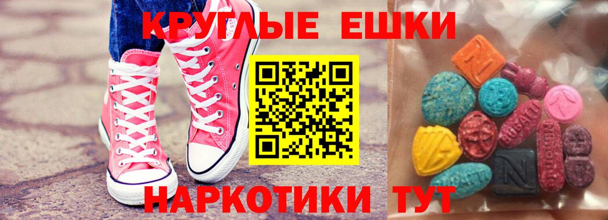 ЭКСТАЗИ mix Волоколамск