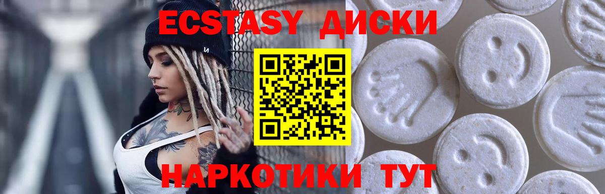 Амфетамин Волоколамск