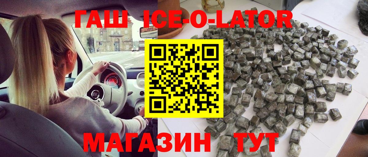 ГАШ Cannabis Волоколамск