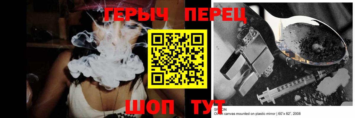 Волоколамск  ГЕРОИН афганец  Вход с VPN 