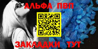 соль курить ск Комсомольск-на-Амуре
