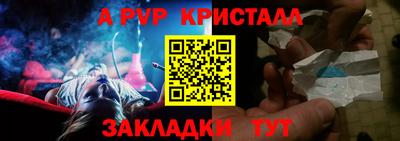 spice Кимры