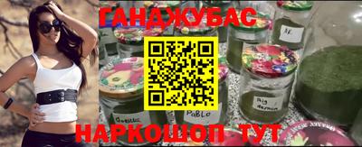 соль курить ск Коммунар