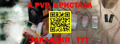 соль курить ск Комсомольск-на-Амуре