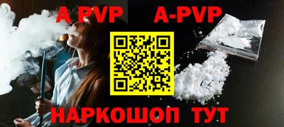 соль курить ск Комсомольск-на-Амуре