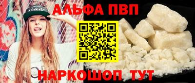 соль курить ск Коммунар
