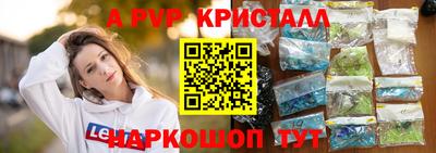 герыч Конаково