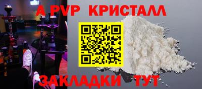 соль курить ск Комсомольск-на-Амуре