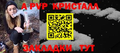 герыч Конаково
