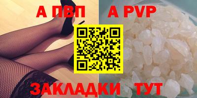 соль курить ск Комсомольск-на-Амуре