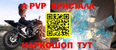 соль курить ск Коммунар