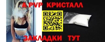 герыч Конаково