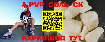 spice Кимры