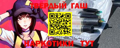 соль курить ск Комсомольск-на-Амуре