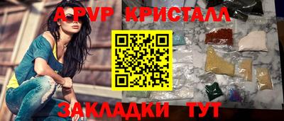герыч Конаково