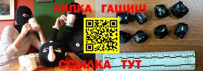 соль курить ск Коммунар