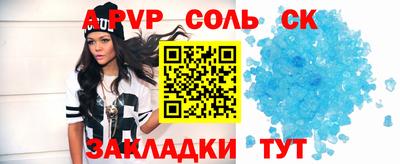 винт Кинель