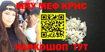соль курить ск Коммунар