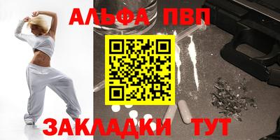 spice Кимры
