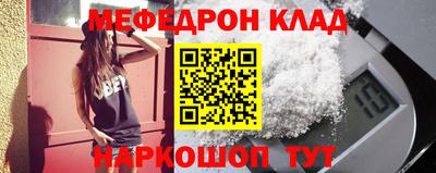 соль курить ск Коммунар