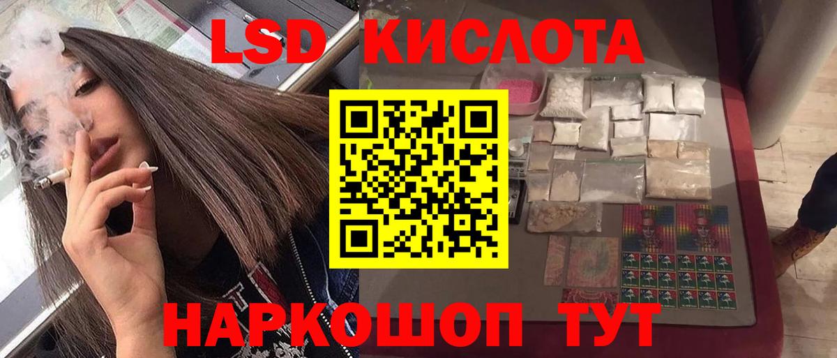 Лсд 25 экстази ecstasy Волоколамск