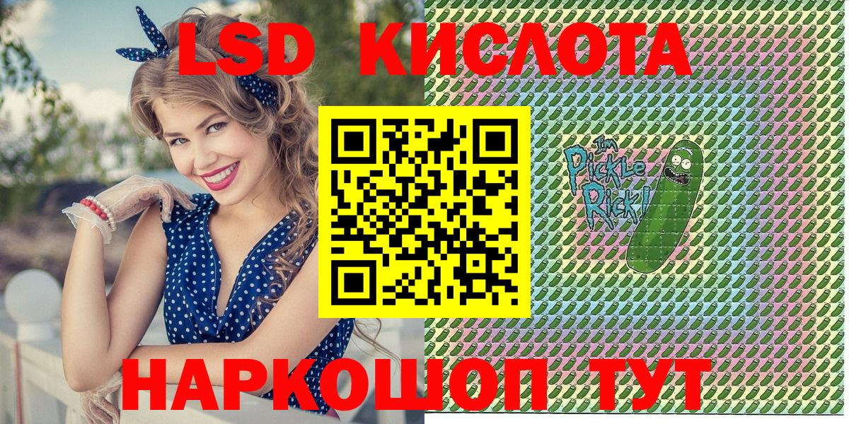Волоколамск  Наркотические марки  Вход с VPN  Марки NBOMe 1,5мг 