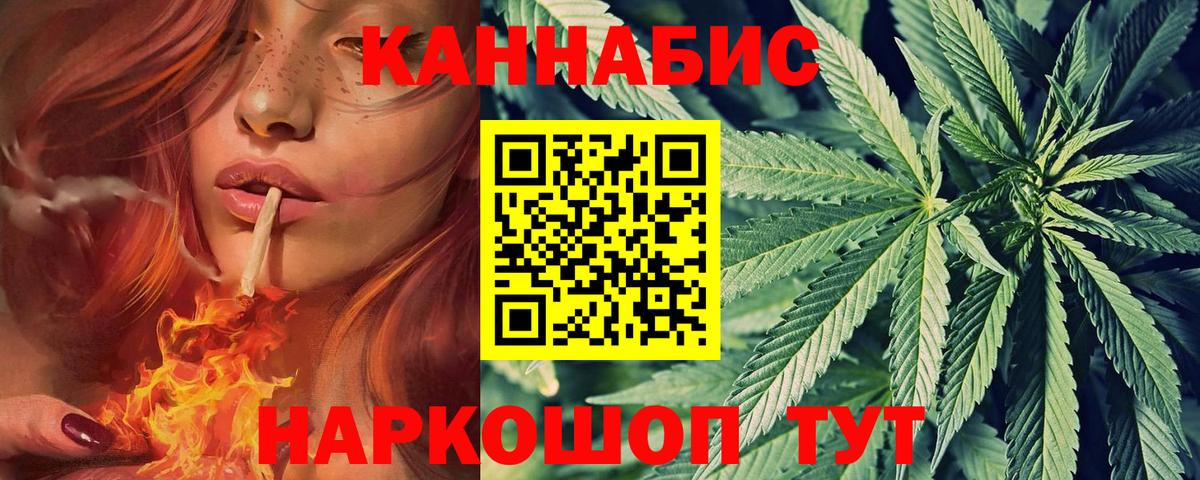 Конопля семена  Шишки марихуана Amnesia  Вход с VPN  Волоколамск  МАРИХУАНА MAZAR  Бошки марихуана SATIVA & INDICA 